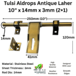 Aldrops Antique Laher 10 x 14mm x 3mm (2+1)
