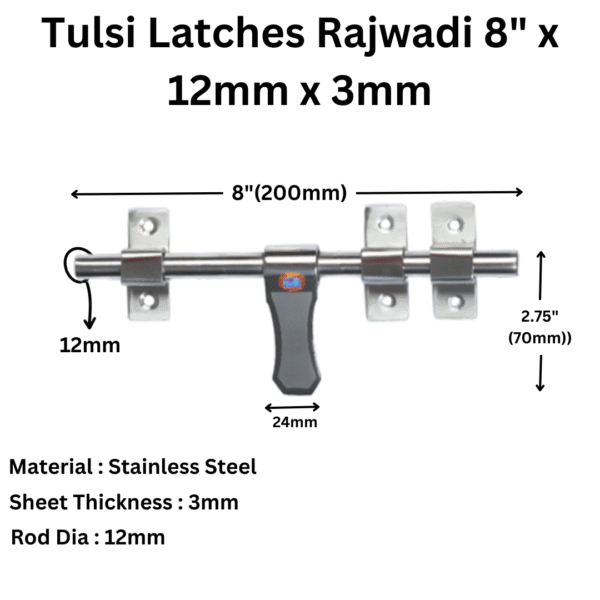 Latches Rajwadi 8 x 12mm x 3mm